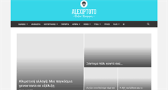 Desktop Screenshot of alexiptoto.com
