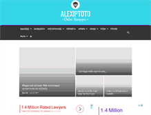 Tablet Screenshot of alexiptoto.com